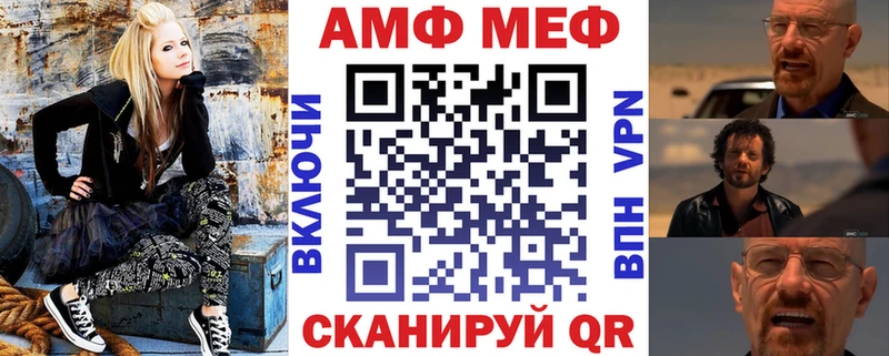 наркошоп Орёл АМФ 97%