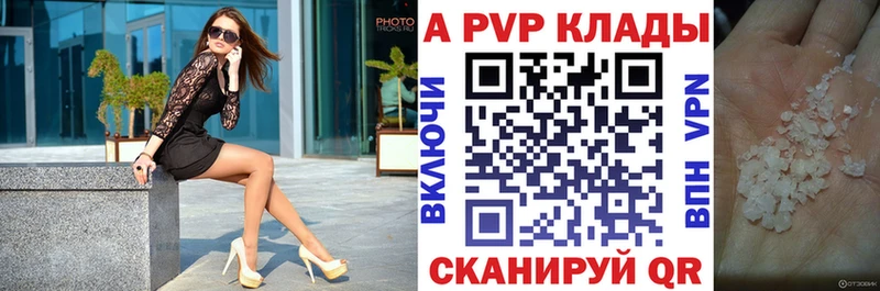 APVP VHQ omg маркетплейс Орёл