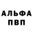 АМФЕТАМИН Розовый Andrii Vladyka