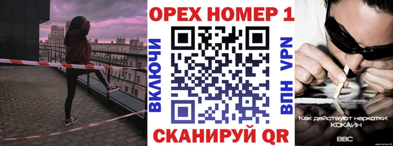 как найти закладки  дарк нет клад  КОКАИН FishScale  Орёл 