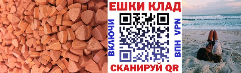 Ecstasy бентли  блэк спрут зеркало  сайты даркнета какой сайт  Орёл 