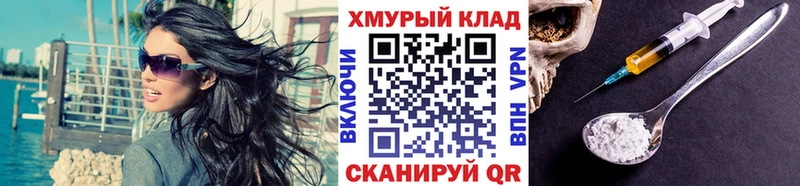 Героин гречка Орёл