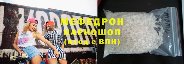 эйфоретик Покров