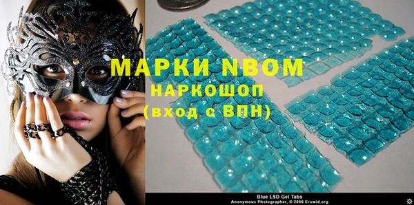бутик Пестово