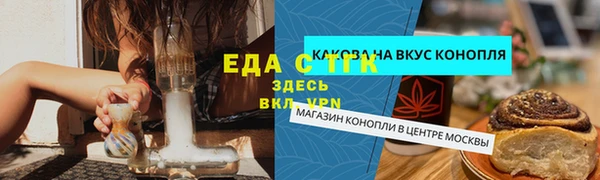 мефедрон мука Магадан