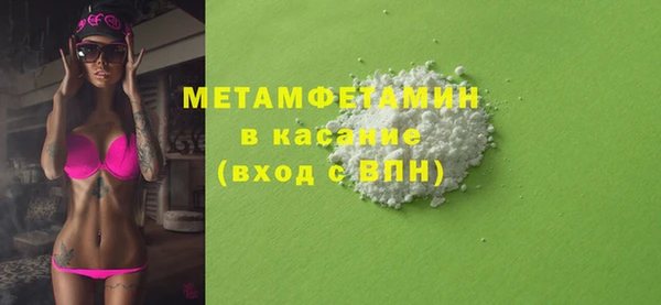 мефедрон мука Магадан