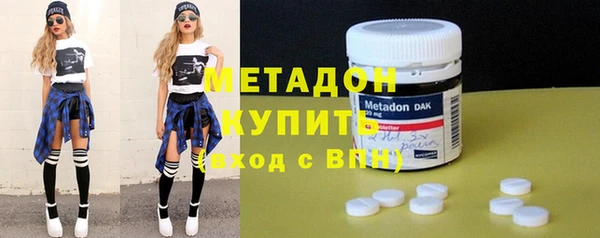 мефедрон мука Магадан