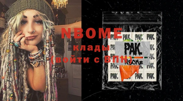 мет Медвежьегорск
