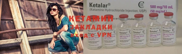 метадон Майский