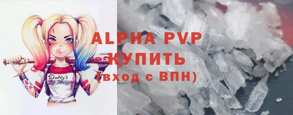 мефедрон мука Магадан