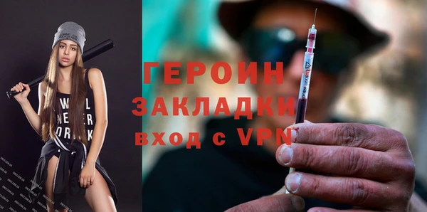 мефедрон мука Магадан