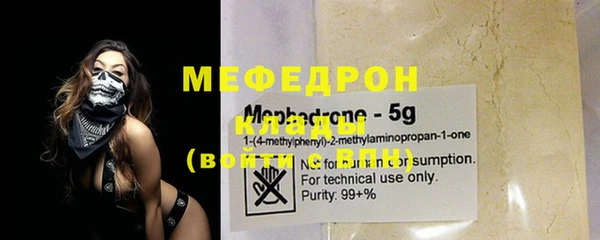 мет Медвежьегорск