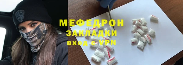 прущий лед Мегион