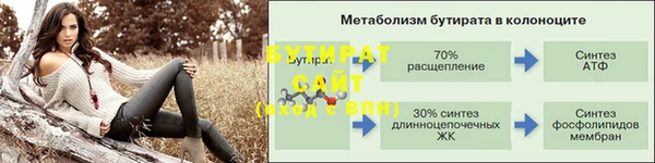 метадон Майский