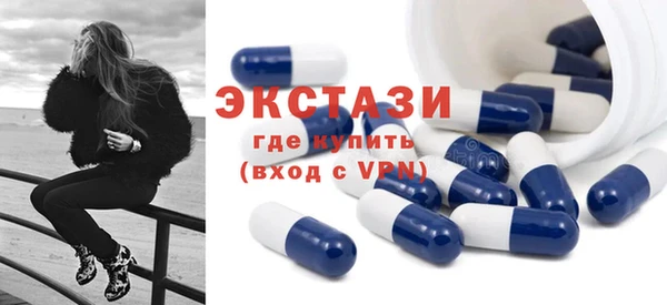 меф Медногорск