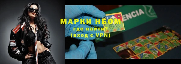 метадон Майский