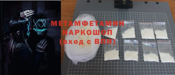 мефедрон мука Магадан