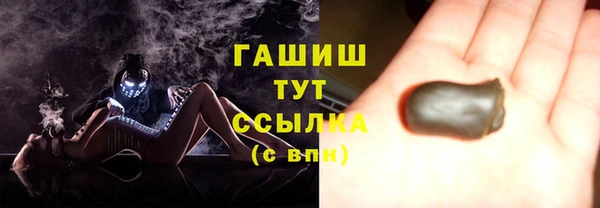 мефедрон мука Магадан