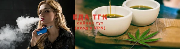 мефедрон мука Магадан