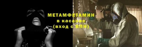 мет Медвежьегорск