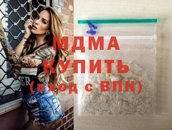 меф Медногорск