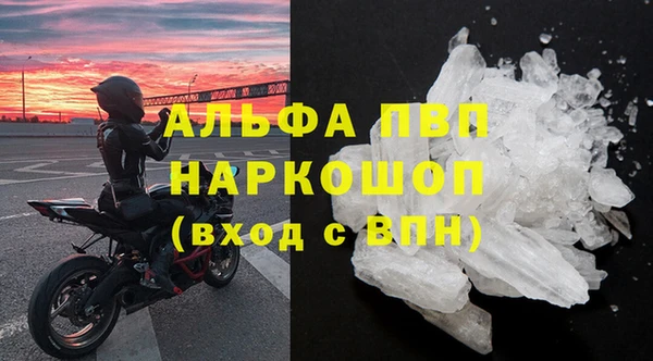 гашиш Покровск