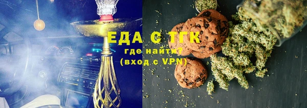прущий лед Мегион