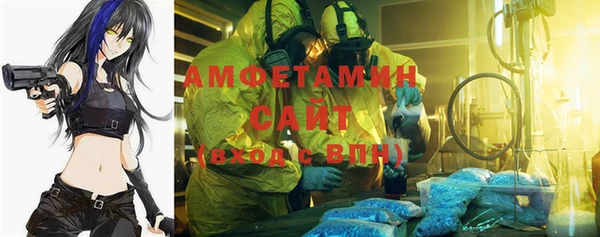 прущий лед Мегион