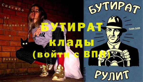 мет Медвежьегорск