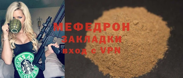 мефедрон мука Магадан