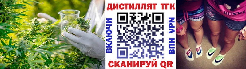 закладки  Орёл  ТГК THC oil 