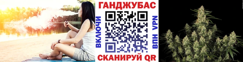 Канабис THC 21%  Орёл 